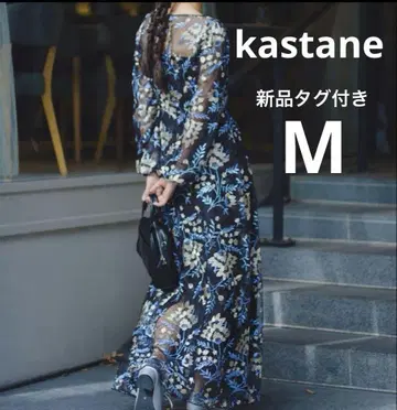 kastane 자수 오간디 드레스 포멀