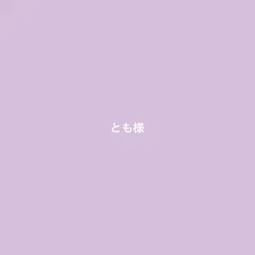 토모 씨  카구레 레이온 P yellowkhk