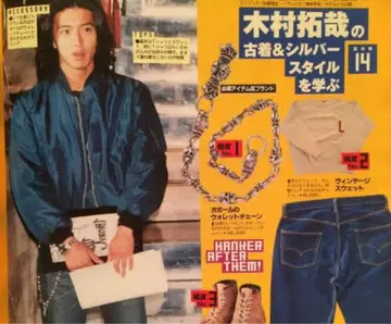 빈티지 실물 L-2A 플라이트 자켓 40 기무라 타쿠야 90년대