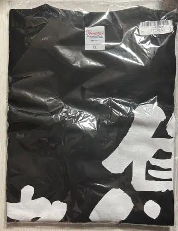 네오포르테 히가시 쓰루기 스토그라 카무라야 티셔츠