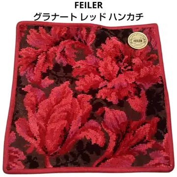FEILER 페이러 그라나토 레드 손수건
