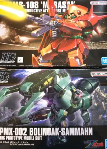 HG 보리노크 사만 & 마라사이 2개 세트 조립 미완성