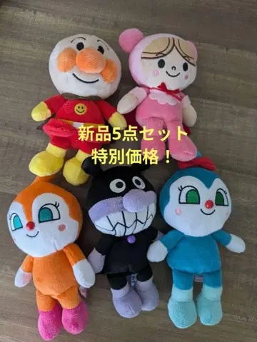 호빵맨 프리치 콩 미사용 새상품 세트 할인