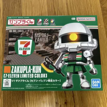 자쿠 프라(7-ELEVEN 한정판) 건담 프라모델
