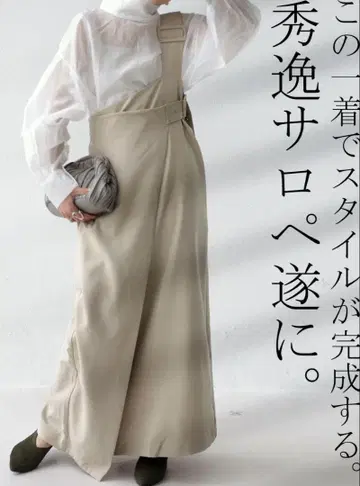 완판템! antiqua 안티카 점프 수트 스커트