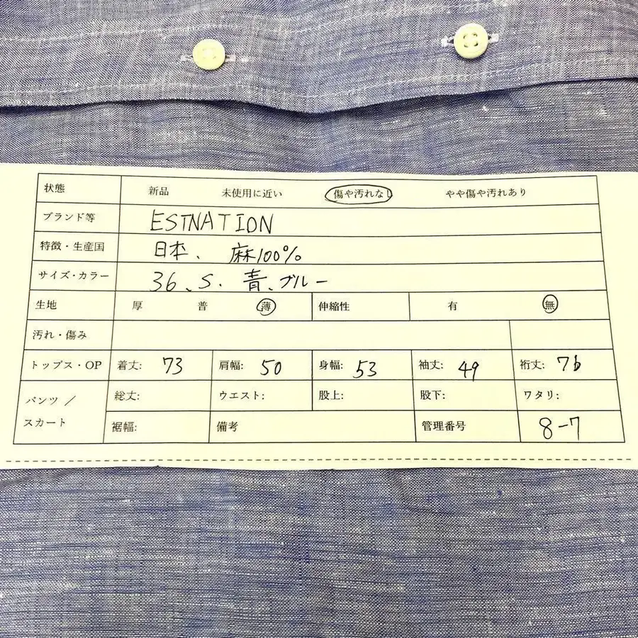9번째 상품 이미지