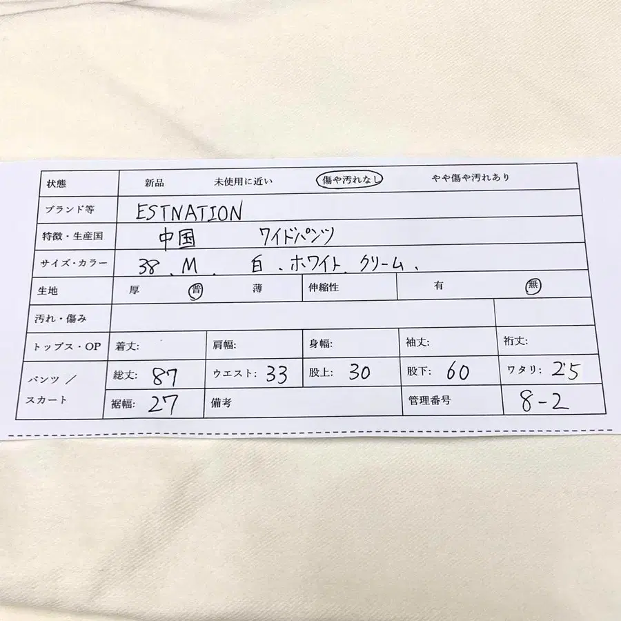 10번째 상품 이미지