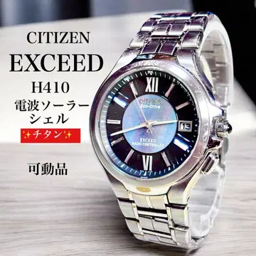 시티즌 엑시드 H410 -T003826 전파 솔라 티타늄 검은 나비 조개