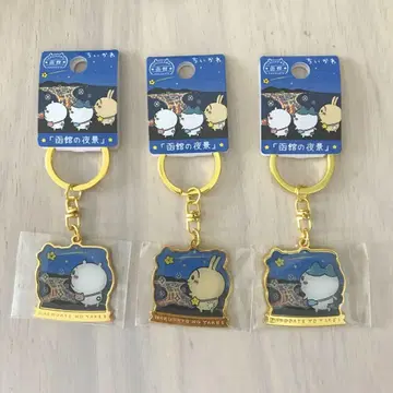 치이카와 하치와레 토끼 홋카이도 하코다테의 야경 한정판 홋카이도 한정판