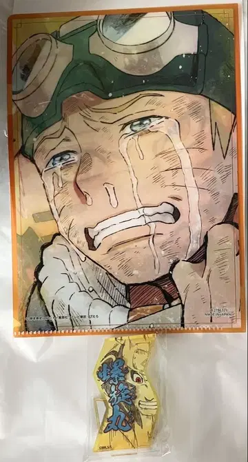 NARUTO 필살기 아크릴 스탠드 & 미니 클리어 파일