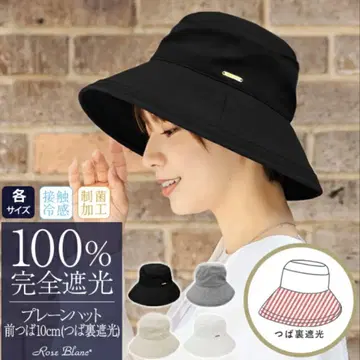 아시야 로사브란 플레인 햇 100% 차광 블랙 M 사이즈