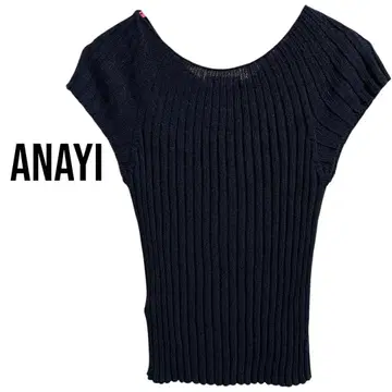 ANAYI 아나이 슬리브리스 리브 니트 탑 네이비 새상품급 여름