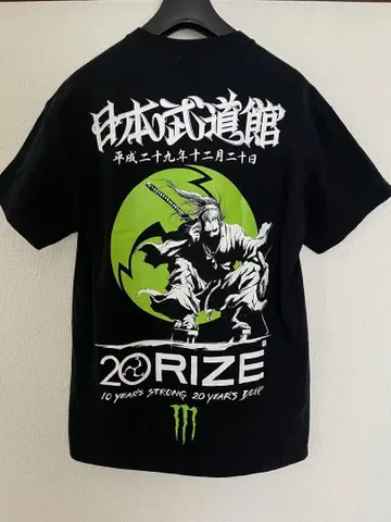 RIZE 몬스터 에너지 일본 무도관 티셔츠 M 사이즈