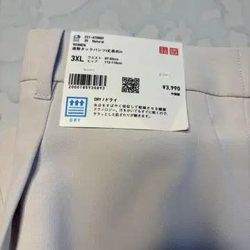 택 포함 새상품  대형  유니클로 감동 턱 팬츠 3XL