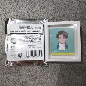 진격의 거인 아트 메이크 미니 액자 리바이