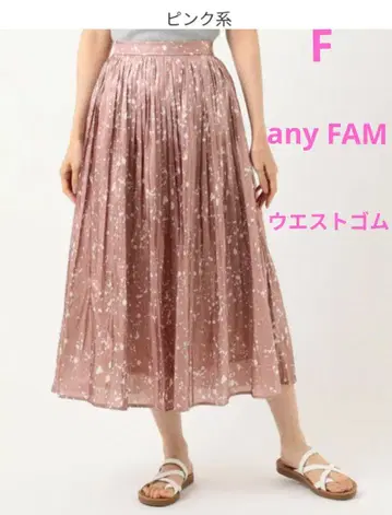 any FAM 애니팜 스플래쉬 프린트 개더 플레어 스커트 F