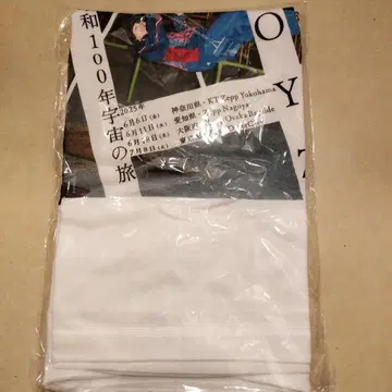 은행나무 BOYZ 티셔츠 L 사이즈