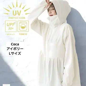 coca UV 차단 후드티 아이보리 L 코카