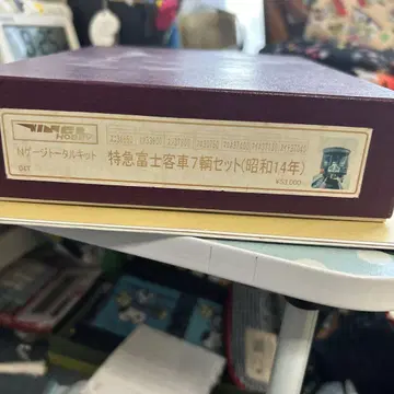 N 게이지 토탈 키트 킹스 취미 특급 후지 여객차 7량 세트 50% 할인