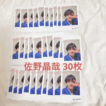 사노 아키야 30장
