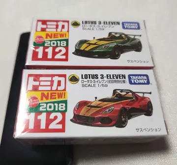 타카라토미 LOTUS 3-ELEVEN 2대 세트