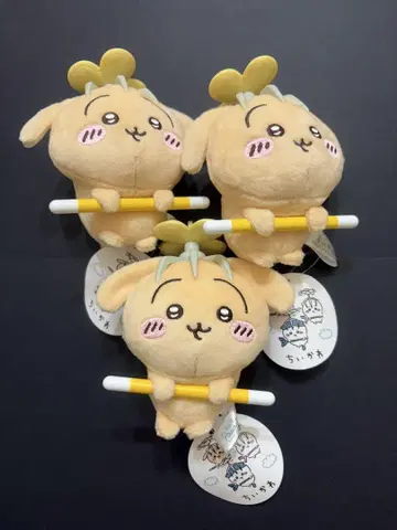 치이카와 토벌 마스코트 토끼 3개 세트 프로펠러 봉제 인형