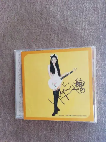 고이즈미 키요코 친필 사인 포함 CD