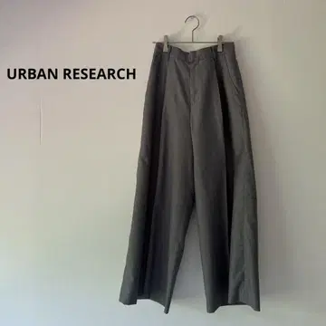 URBAN RESEARCH 바지 그레이