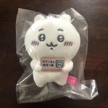 치카와 봉제 인형 키링 에포스