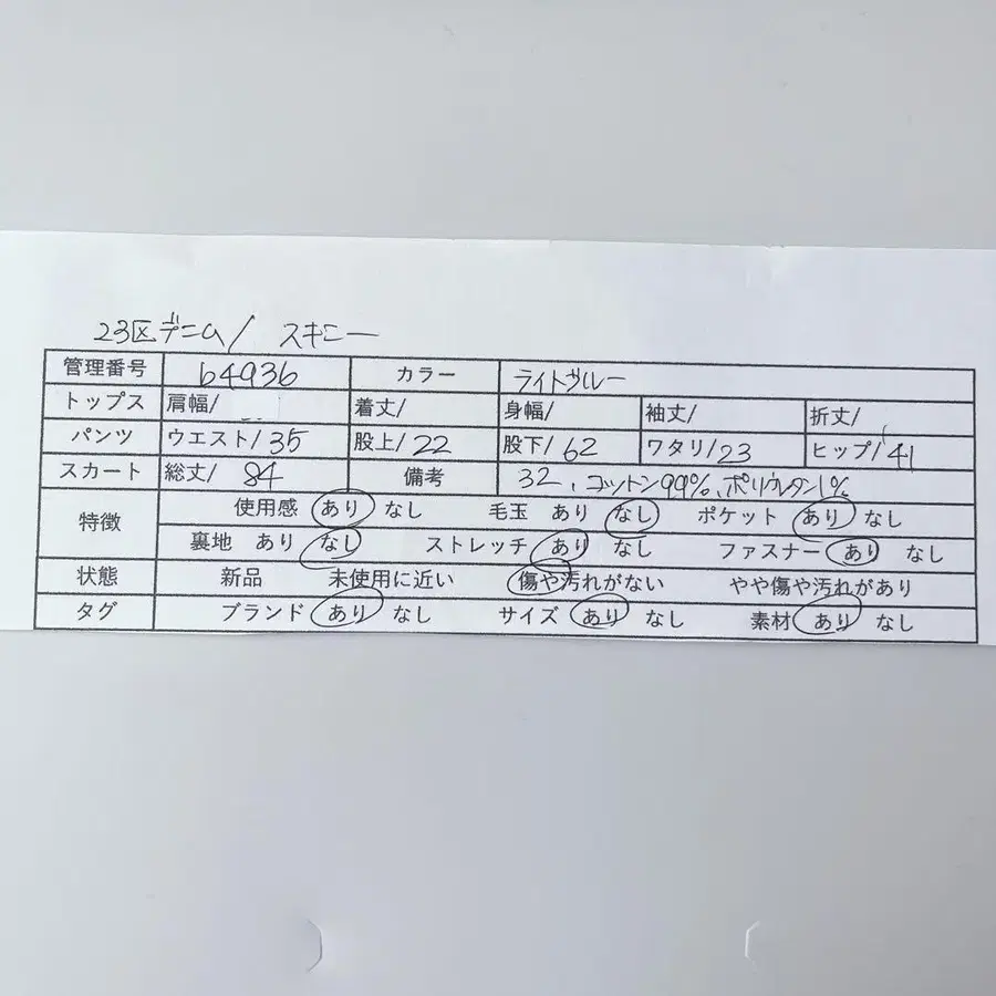 10번째 상품 이미지