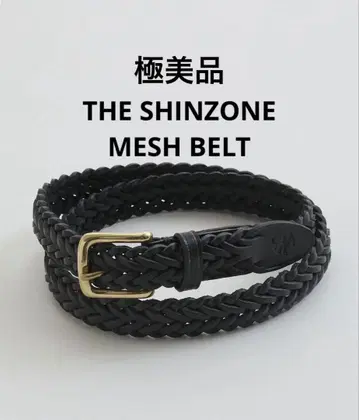 컨디션 최상! THE SHINZONE 메쉬 벨트 블랙