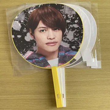 나카마 쥰타 공식 점보 부채 3개 세트