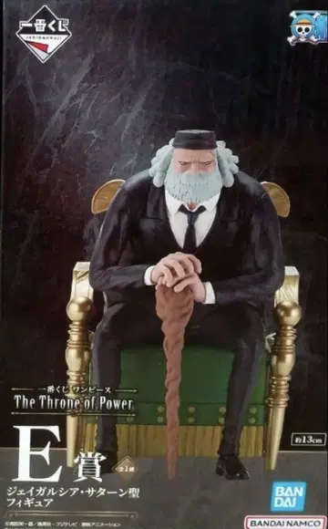 제일복권 원피스 the throne of power 새턴 성