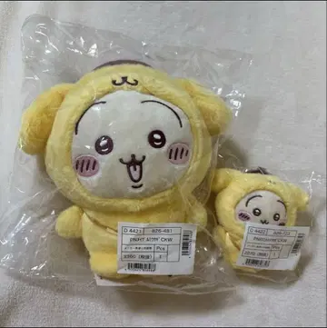 산리오 치이카와 (먼작귀) 토끼 2개 세트 2025 봉제 인형 마스코트