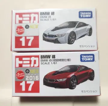 BMW i8 미니카 1/61 타카라토미