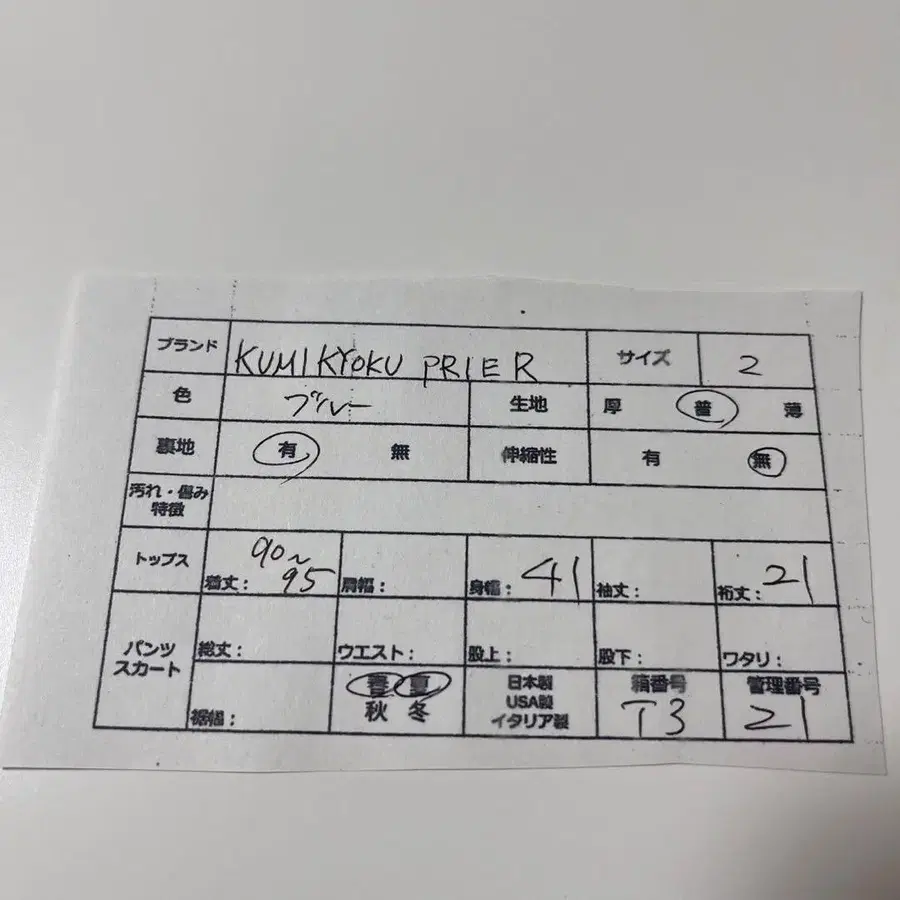 12번째 상품 이미지