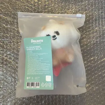 밤구 PLUSH KEYRING