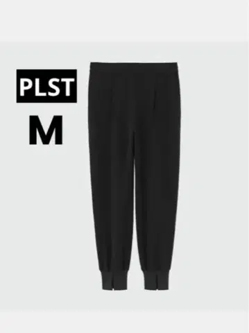 PLST 플라스테 트리아세 블렌드 슬릿 조거 팬츠 블랙 M