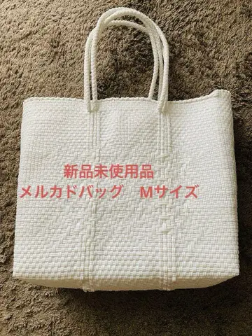 미사용 새상품 메르카도 백 화이트 M 사이즈 바스켓 백 인기