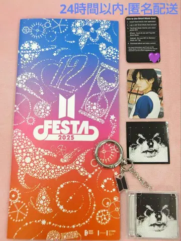 2025 BTS 페스타 캡슐 앨범 레이버 V