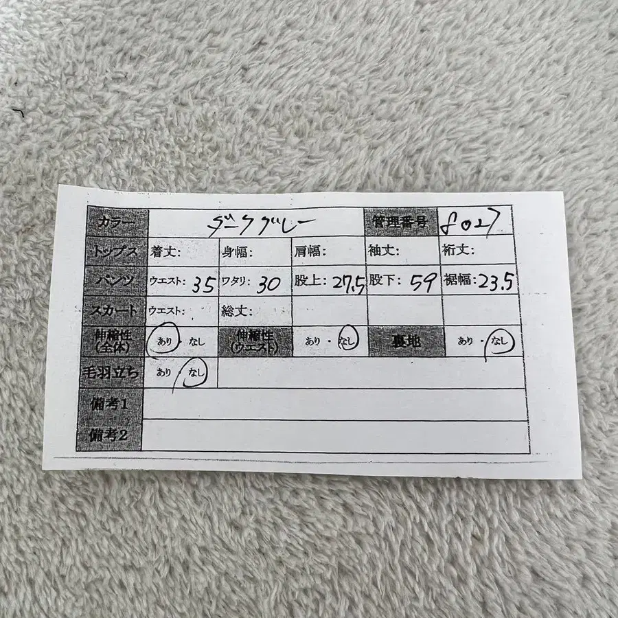 11번째 상품 이미지