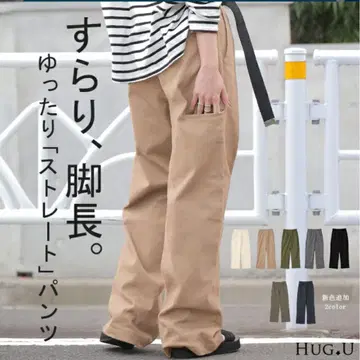 HUG.U 치노 팬츠 베이지