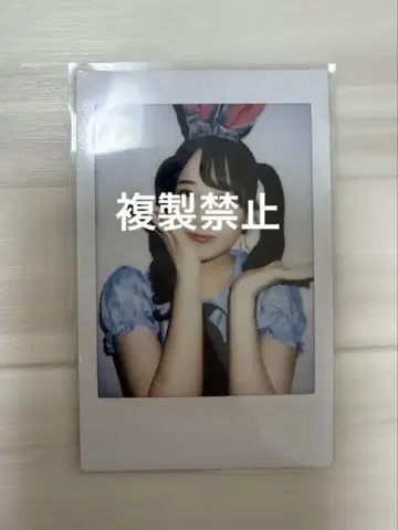FRUITS ZIPPER 마츠모토 카렌 할로윈 코스프레 의상 폴라로이드