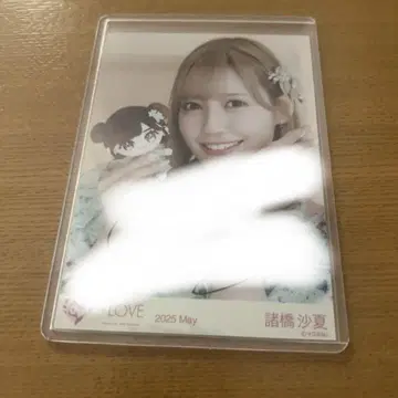 이코러브 브로마이드 사인 모로하시 사나