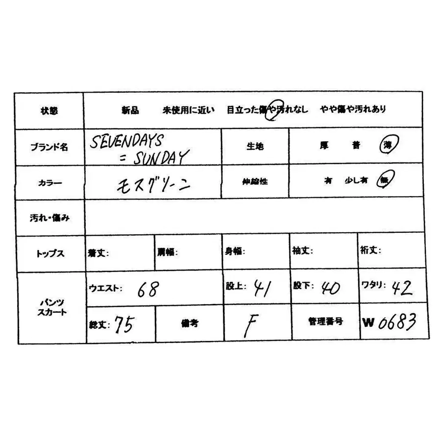 11번째 상품 이미지
