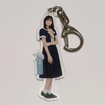 엔도 사쿠라 아크릴 키링 새벽까지 강해질 필요는 없어요