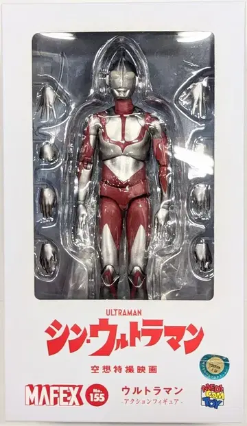 메디콤 토이 MAFEX 울트라맨 155