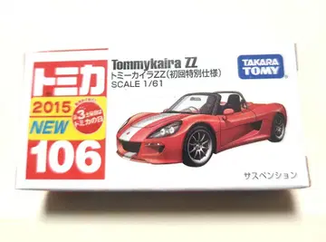 토미카 토미힐피거 ZZ 1/61 스케일
