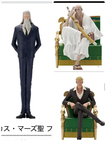 원피스 The Throne of Power 피규어
