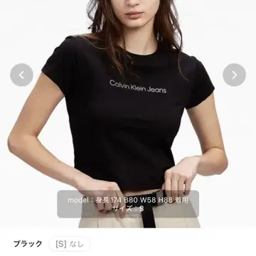캘빈클라인 캘빈클라인 크롭 티셔츠